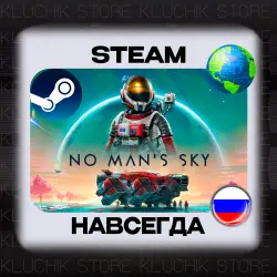 NO MAN'S SKY STEAM (Offline)