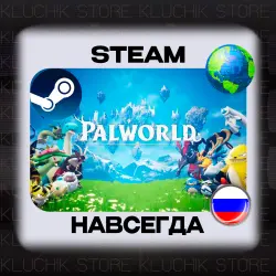 PALWORLD STEAM (Offline)