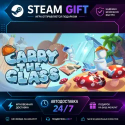 Carry The Glass Glass Carriers · STEAM GIFT · AUTO-DELIVERY