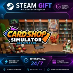 Card Shop Simulator Multiplayer · STEAM GIFT · АВТОМАТИЧЕСКАЯ ВЫДАЧА