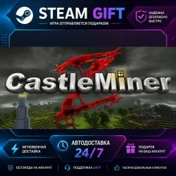 CastleMiner Z · STEAM GIFT · AUTO-DELIVERY