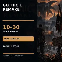 Gothic 1 Remake Xbox Series X|S | Аренда 10–30 дней | В одни руки