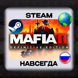 MAFIA 2: DEFINITIVE EDITION STEAM (Offline)