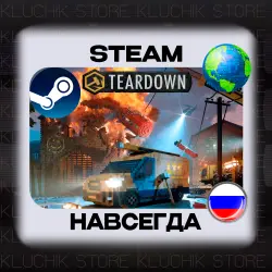 TEARDOWN STEAM (Offline)