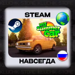 MY SUMMER CAR STEAM (Offline)