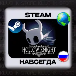 HOLLOW KNIGHT STEAM (Offline)