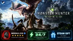 Monster Hunter: World