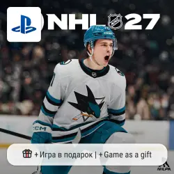 NHL 27 (PS5) | P2-P3
