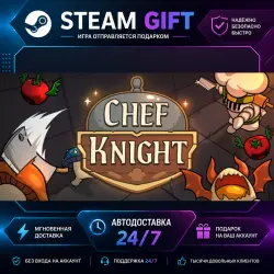 Chef Knight · STEAM GIFT · AUTO-DELIVERY