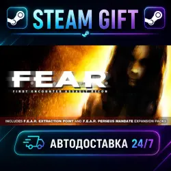 F.E.A.R. FEAR: Ultimate Shooter Edition · STEAM GIFT · AUTO-DELIVERY