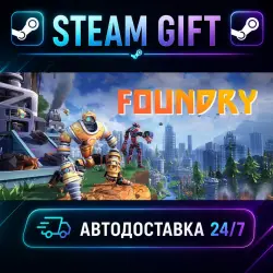 FOUNDRY · STEAM GIFT · AUTO-DELIVERY