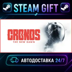 Cronos: The New Dawn · STEAM GIFT · AUTO-DELIVERY