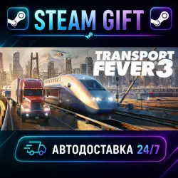 Transport Fever 3 · STEAM GIFT · AUTO-DELIVERY