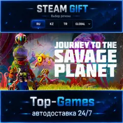 Journey to the Savage Planet STEAM GIFT АВТОДОСТАВКА | RU,KZ,UA,CIS+GLOBAL