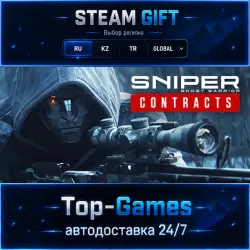 Sniper Ghost Warrior Contracts STEAM GIFT АВТОДОСТАВКА | RU,KZ,UA,CIS+GLOBAL