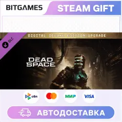 Dead Space Digital Deluxe Edition Upgrade | DLC | RU+WORLD | AUTO