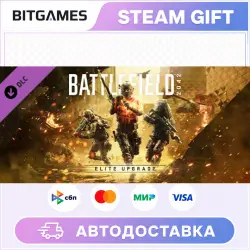 Battlefield 2042 Elite Upgrade | DLC | RU+WORLD | AUTO