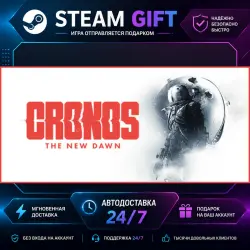 Cronos: The New Dawn · STEAM GIFT · AUTO-DELIVERY
