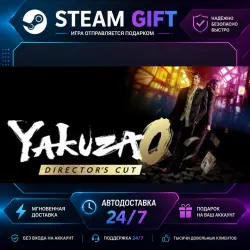 Yakuza 0 Director's Cut · STEAM GIFT · AUTO-DELIVERY