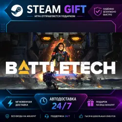BATTLETECH Digital Deluxe Edition · STEAM GIFT · AUTO-DELIVERY