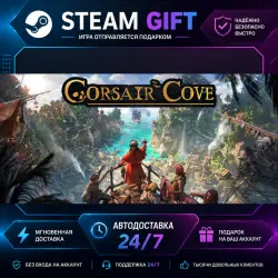 Corsair Cove · STEAM GIFT · AUTO-DELIVERY