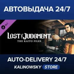 Lost Judgment · The Kaito Files Story Expansion · WORLDWIDE