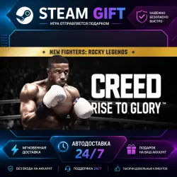Creed: Rise to Glory · STEAM GIFT · AUTO-DELIVERY