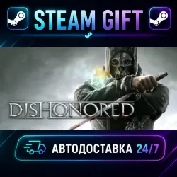 Dishonored GOTY · STEAM GIFT · AUTO-DELIVERY