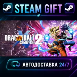 DRAGON BALL XENOVERSE 2 · STEAM GIFT · AUTO-DELIVERY