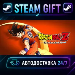 DRAGON BALL Z: KAKAROT · STEAM GIFT · AUTO-DELIVERY