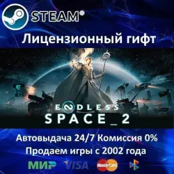 ENDLESS Space 2 Steam RU Region Only