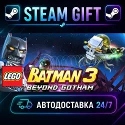 LEGO Batman 3: Beyond Gotham Premium Edition · STEAM GIFT · AUTO-DELIVERY