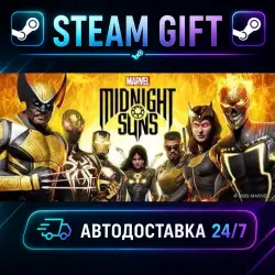 Marvel's Midnight Suns · STEAM GIFT · AUTO-DELIVERY
