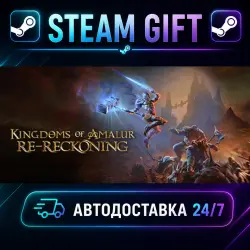 Kingdoms of Amalur: Re-Reckoning · STEAM GIFT · AUTO-DELIVERY