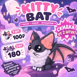 Kitty bat