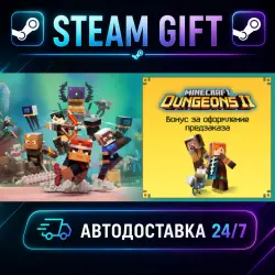 Minecraft Dungeons II Deluxe · STEAM GIFT · AUTO-DELIVERY