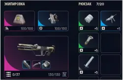 PvP Set Storm 4 (IV) 130/130 Attachments Survivor + Medium Shield + Heal (Angled Fore