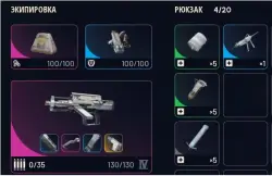 PvP Set Lynx 4 - 130/130 with attachments Survivor + Medium Shield + Heal (Kinetic)