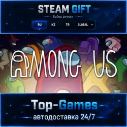 Among Us STEAM GIFT АВТОДОСТАВКА | RU,KZ,UA,CIS+GLOBAL