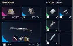 PvP Set Rebel 4 130/130 (Attachments: ) — Survivor + Medium Shield + Heal (Kinetic)