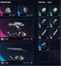 PvP Set Lynx 4 + Rebel 4 | Attachments | Survivor + Medium Shield + Heal (Kinetic)