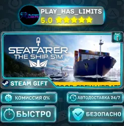 Seafarer: The Ship Sim — Supporter *RU/BY/UA/СНГ Steam Auto