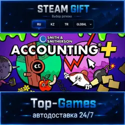 Accounting+ Авто Мир