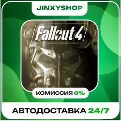 Fallout 4 | Steam Key | RU + CIS | + GIFT