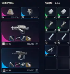 PVP SET Lynx 4 + Kanto 4 Attachments Survivor + Medium Shield + Heal (Kinetic)