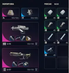 PvP Set Lynx 4 + Storm 4 | Attachments | Survivor + Medium Shield + Heal (Kinetic)