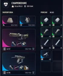 PvP Set Storm 4 + Kanto 4 Attachments Survivor + Medium Shield + Heal (Kinetic)