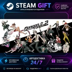Danganronpa 2: Goodbye Despair · STEAM GIFT · AUTO-DELIVERY