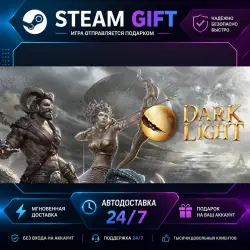 Dark and Light · STEAM GIFT · АВТОДОСТАВКА