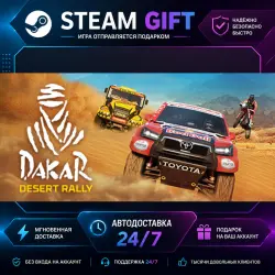 Dakar Desert Rally · STEAM GIFT · AUTO-DELIVERY